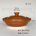 土鍋 9号 4～5人用 直火専用 炊きじょうず 飴釉 こま筋 土鍋ご飯 4合 おしゃれ 萬古焼 日本製 送料無料