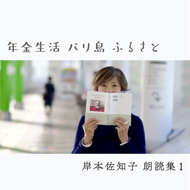 第十一回日本翻訳大賞 中間報告会＆翻訳トーク（YouTube アーカイヴ） ４／６（日）
