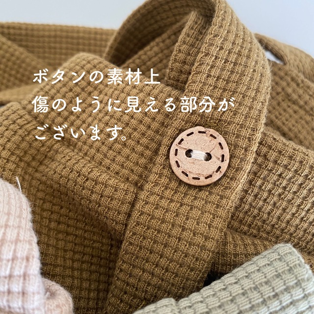 ワッフルサスペンダーパンツ