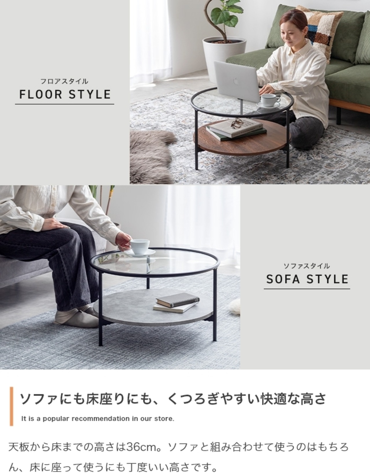 幅60cm ガラス天板 センターテーブル