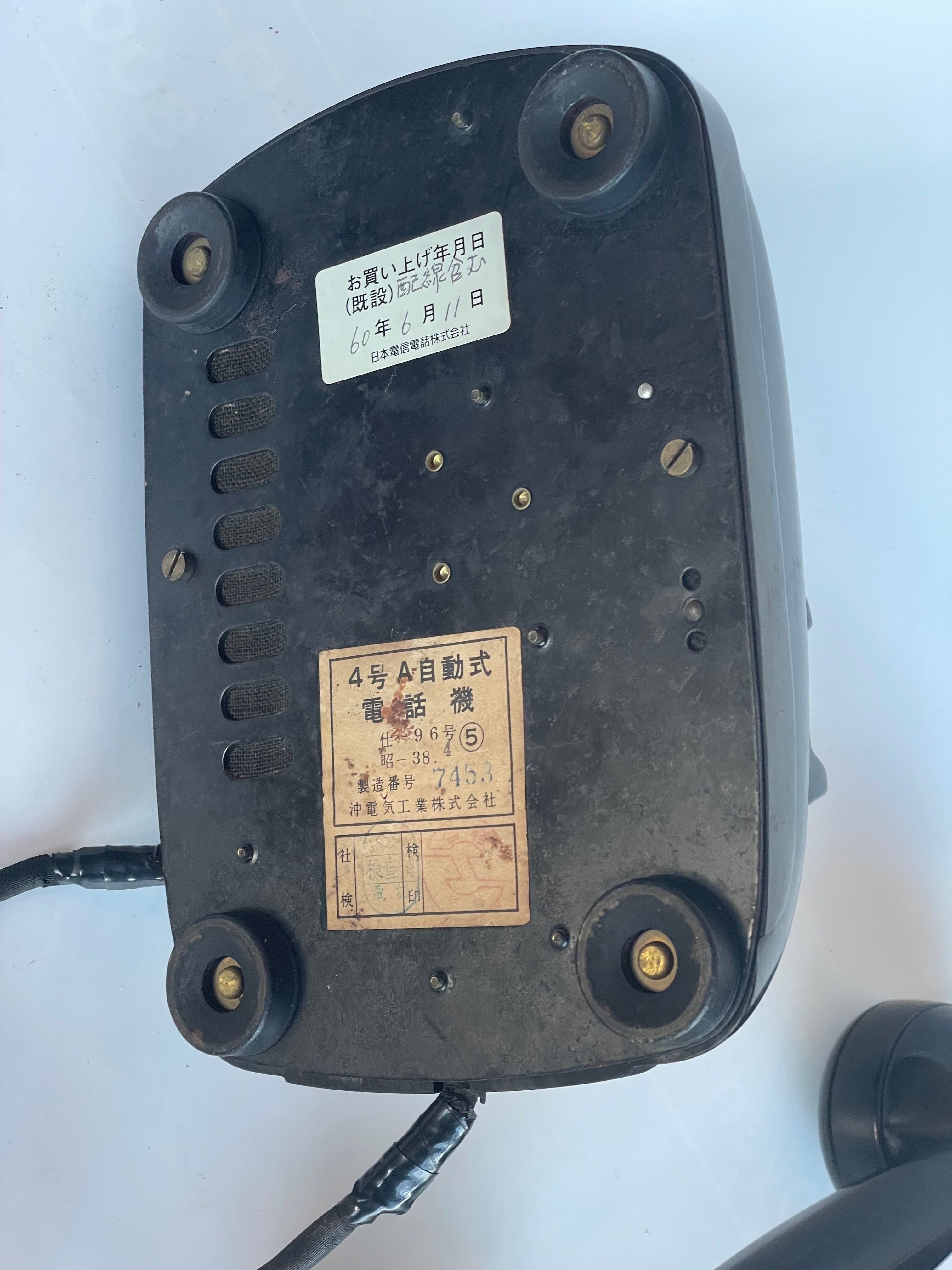 Japan Vintage 昭和 電話 黒電話 4号 レトロ 電電公社 ヴィンテージ