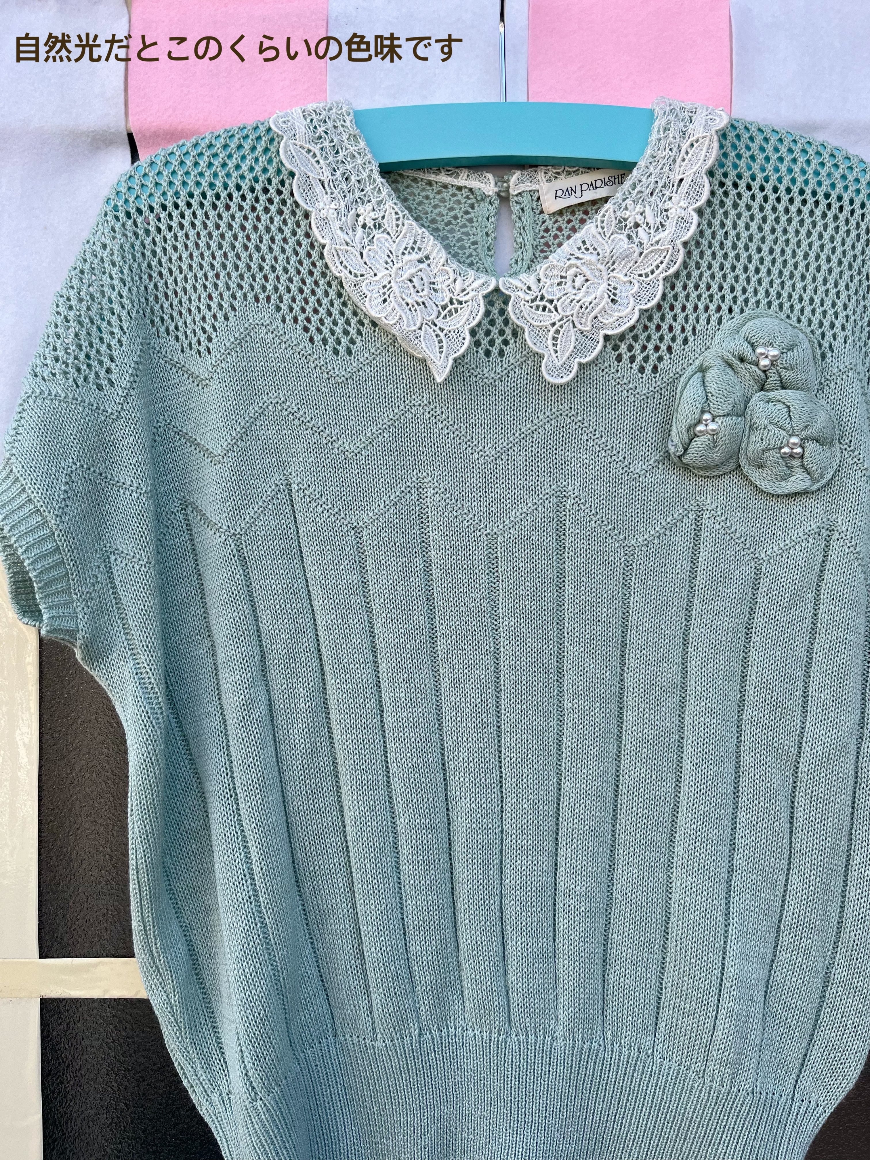 lace collar green summer knit