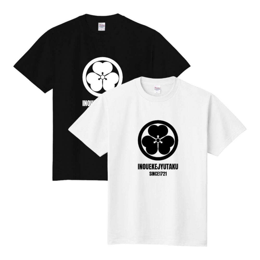 送料無料［重要文化財］家紋Tシャツ②（黒) | 国指定重要文化財＜井上
