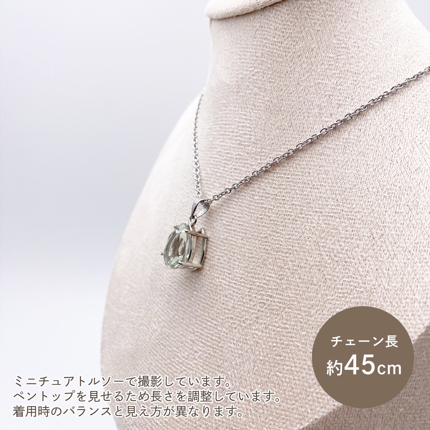 グリーンアメジスト・ローズアメジストの大粒豪華なネックレス