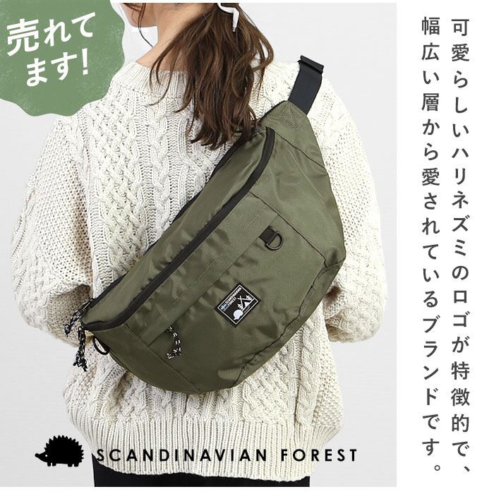 消防半纏のボディバッグ(スリムタイプ) スカンジナビアンフォレスト ボディバッグ 251-KESF239 通販
