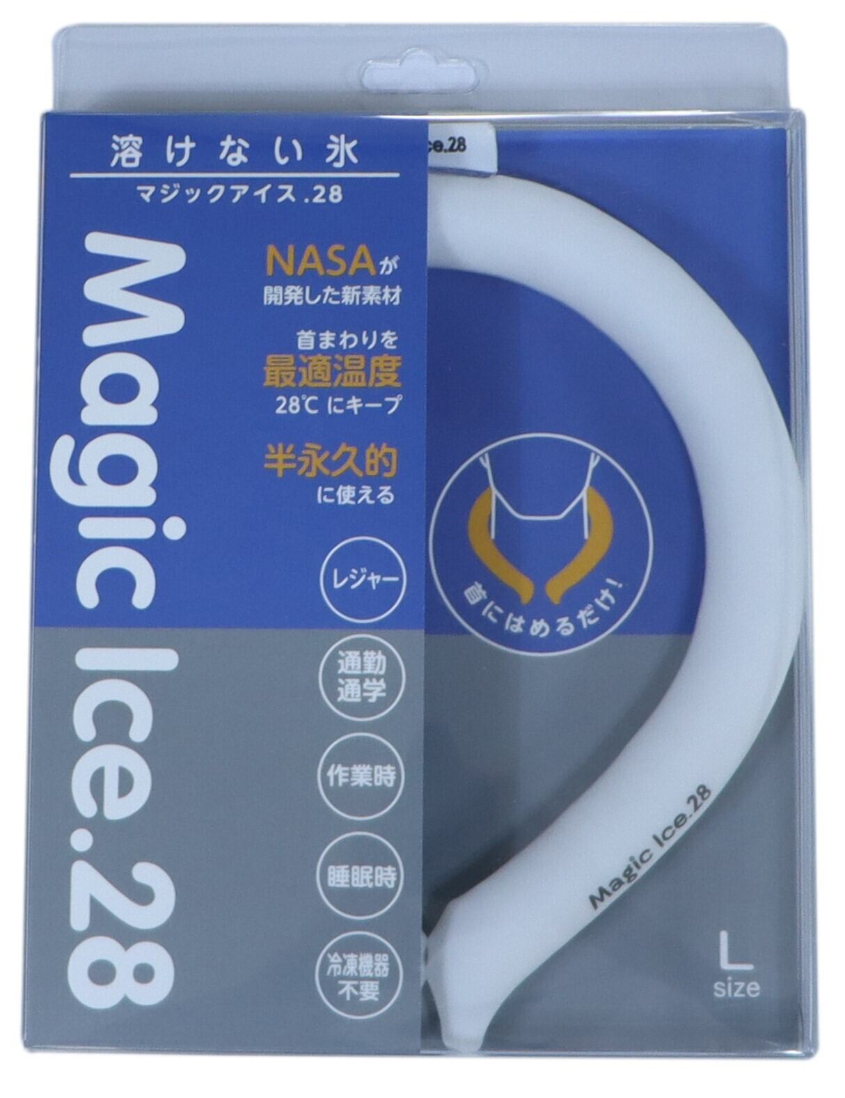 溶けない氷 マジックアイス.28 【Lサイズ 青色】