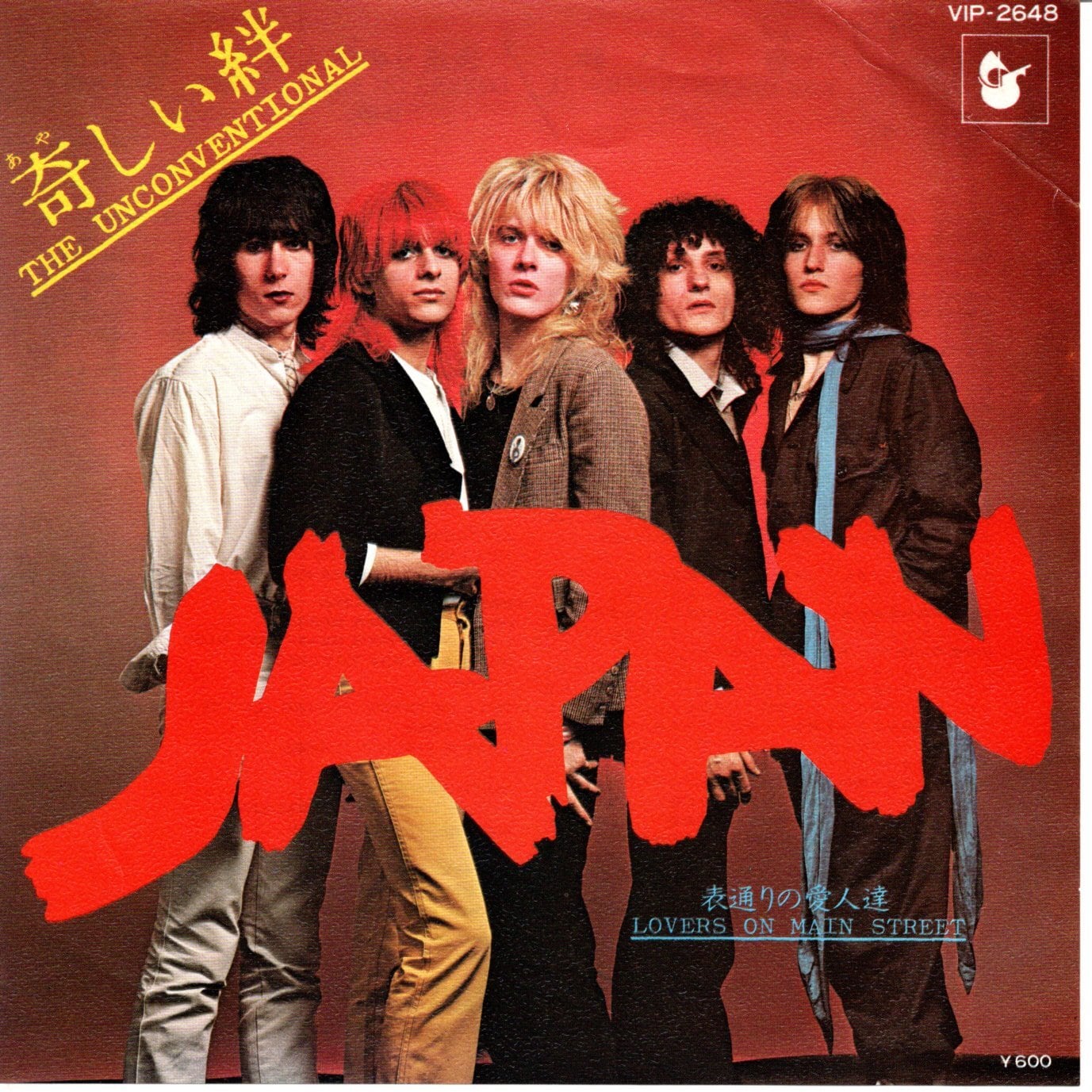 12EP】高橋幸宏・スティーヴ・ジャンセン - ステイ・クロース