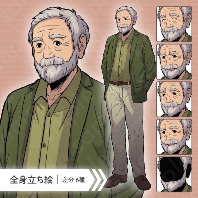 ペン画立ち絵素材】優しそうな雰囲気のおじいちゃんのイラスト・現代