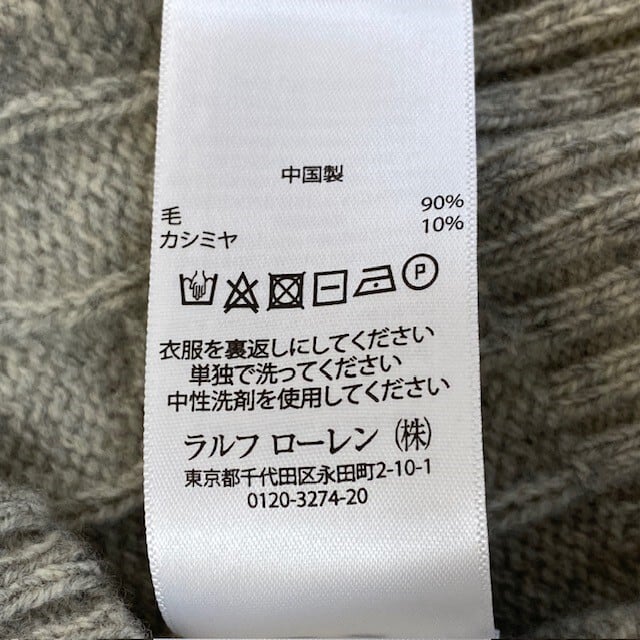 【未使用品】ラルフローレン　ニット　襟リボン　チャコールグレー　Lサイズ