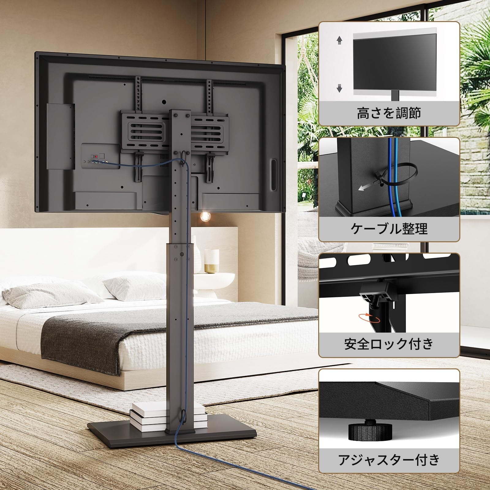 2.白 FITUEYES テレビスタンド 32〜60インチ対応 壁寄せテレビスタンド