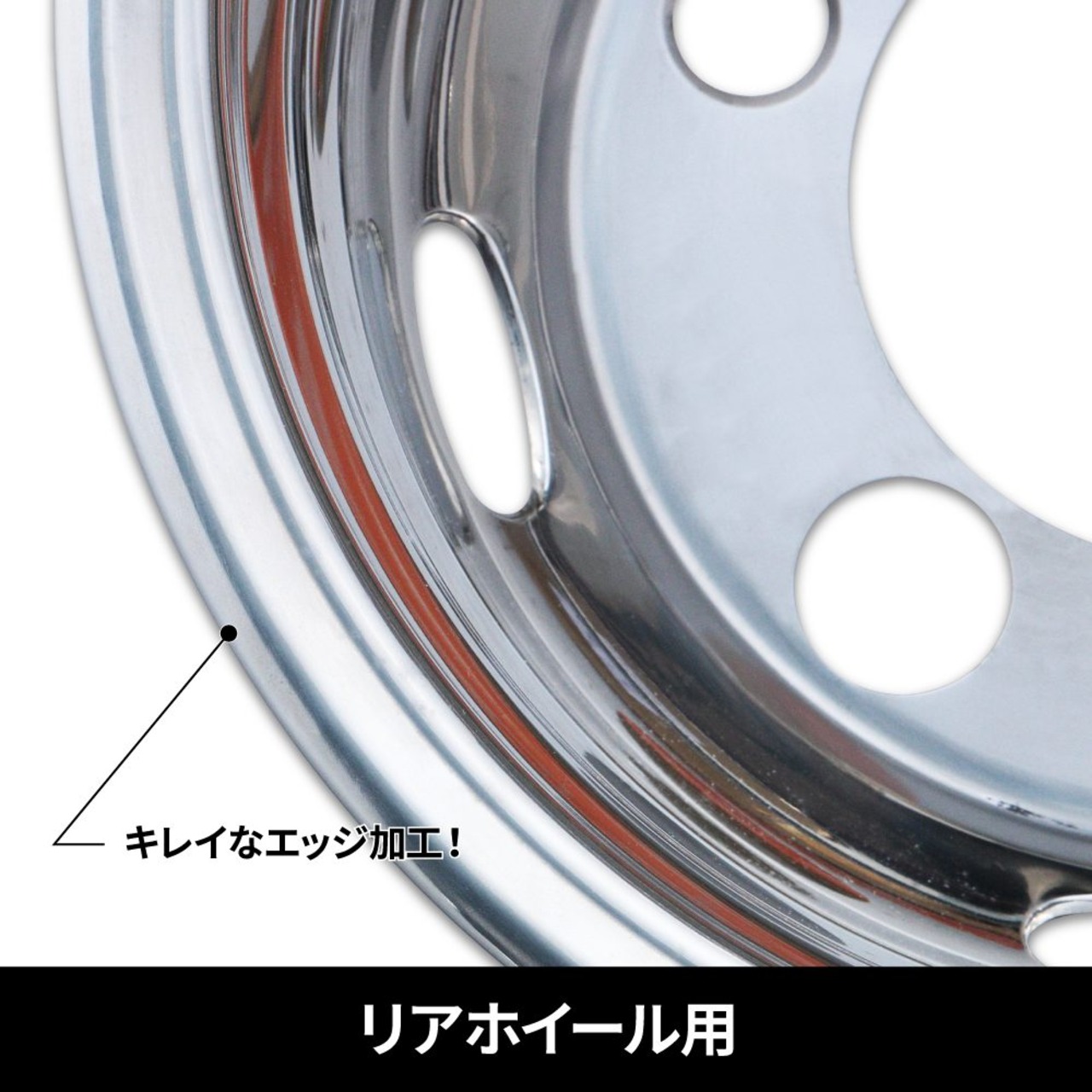 JET INOUE ジェットイノウエ 500225 ホイールライナーセット ふそう1.5t ’20キャンターガッツ用 | toraboon