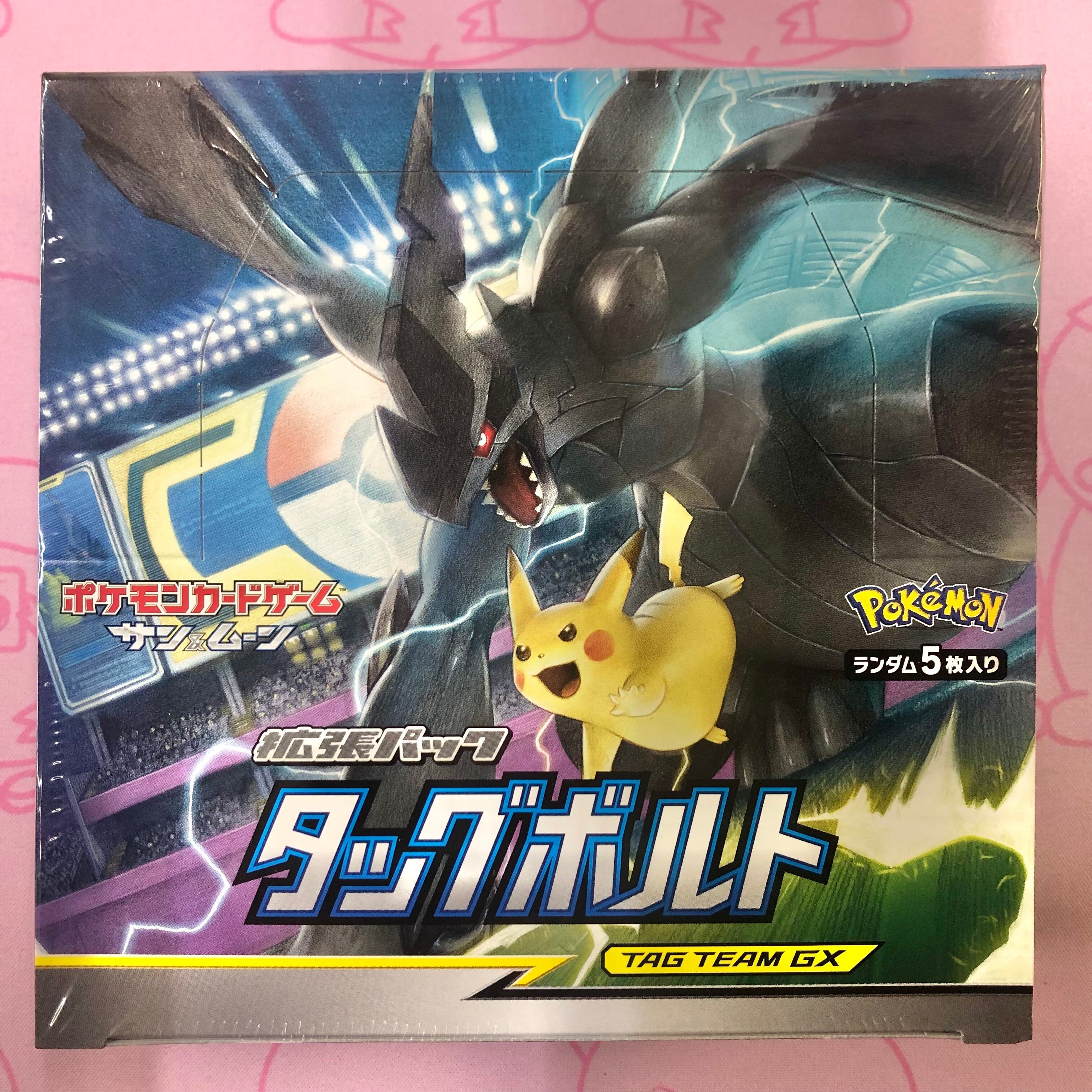 【Aランク】タッグボルト(未開封 BOX