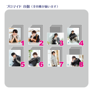 【数量限定42個】【イベント会場特典付き】SECOND LINE Presents みんなに会いに行くよ! 第32回 in 名古屋 ブロマイド コンプリートセット