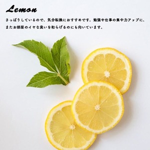集中力アップ リフレッシュ レモン アロマオイル 雑貨屋 Hocoro ホコロ