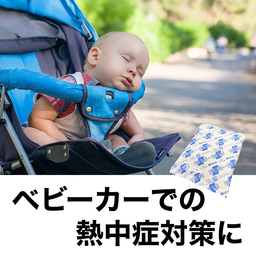 氷点下冷却剤 ソフトタイプ 300g×3個