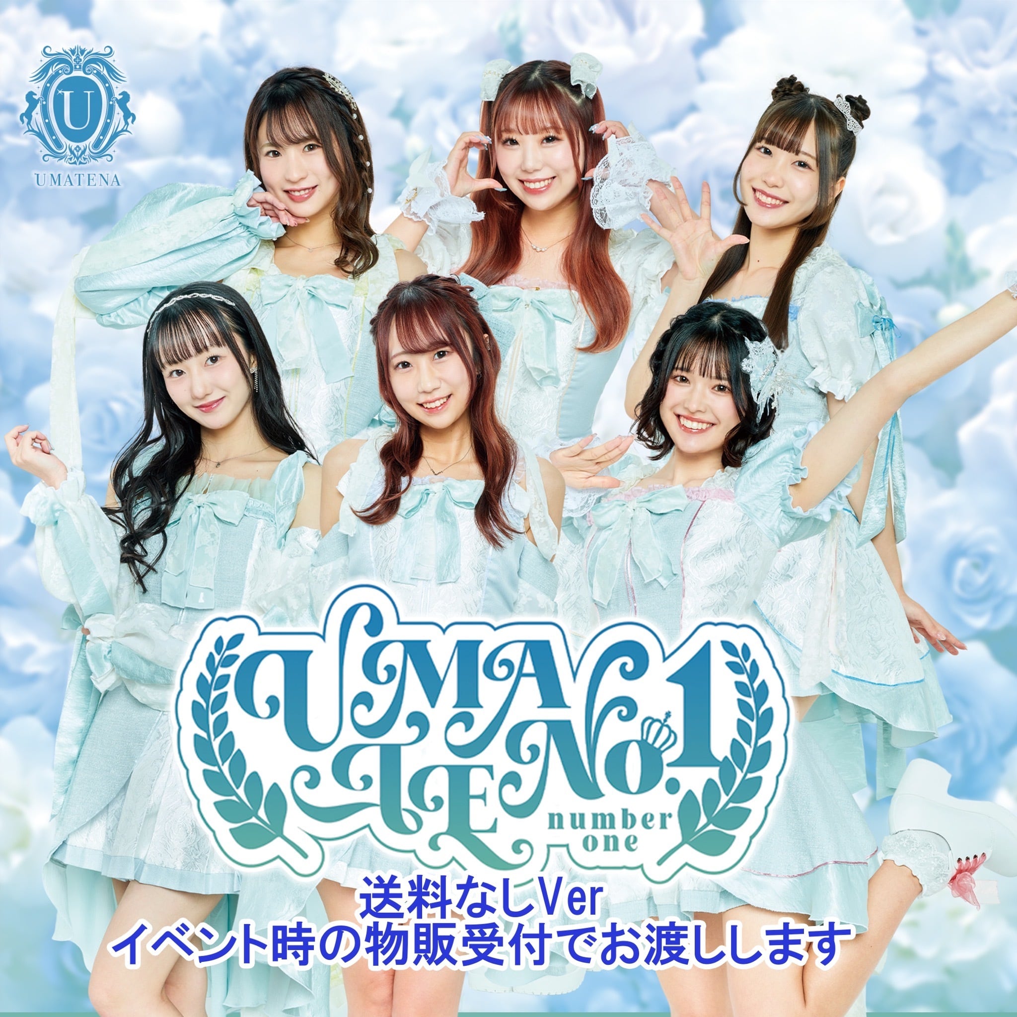 小山卓治｜On The Move -Complete- [2022リマスタリング]（2CD-R