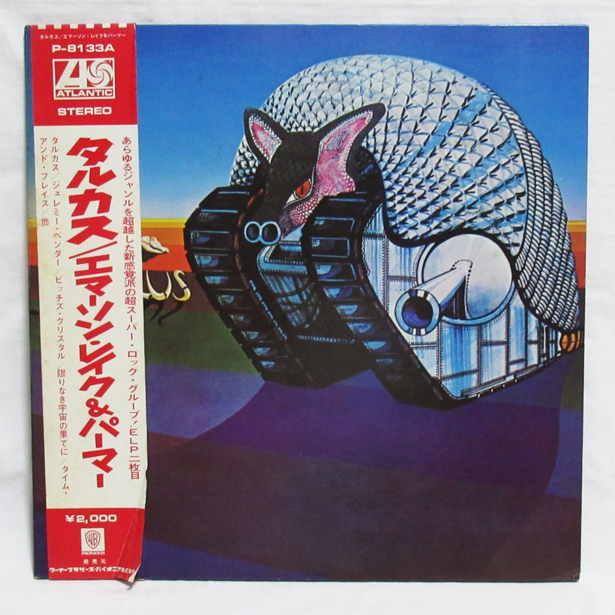エマーソン、レイク＆パーマー EMERSON,LALE ＆PALMER タルカス【LP 
