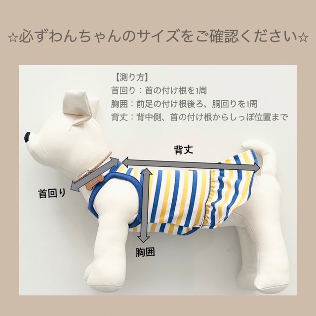 【Dog No.10】デニムワンピ