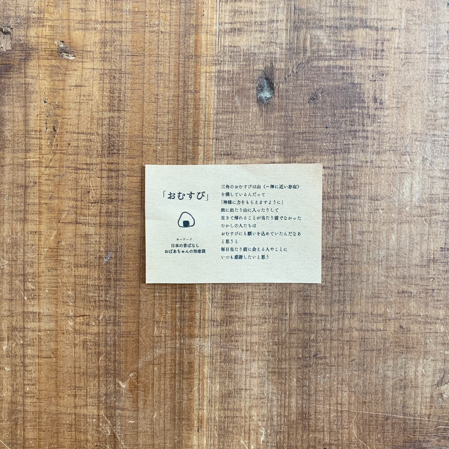 しおむすび様 オーダーページ 68fe1989fc94229a699dabc924b801