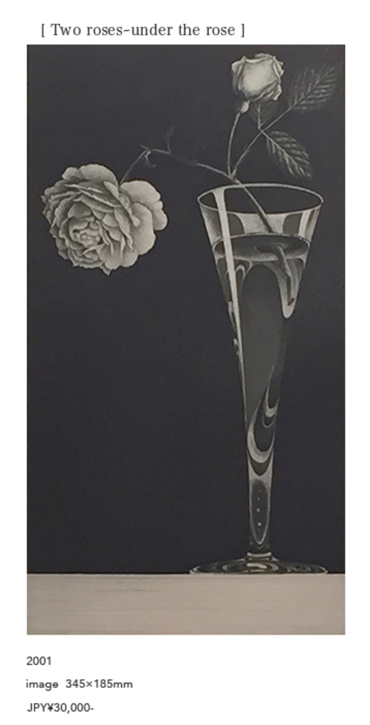 武田史子 「two roses」銅版 TAKEDA Fumiko | WATERMARK arts & crafts