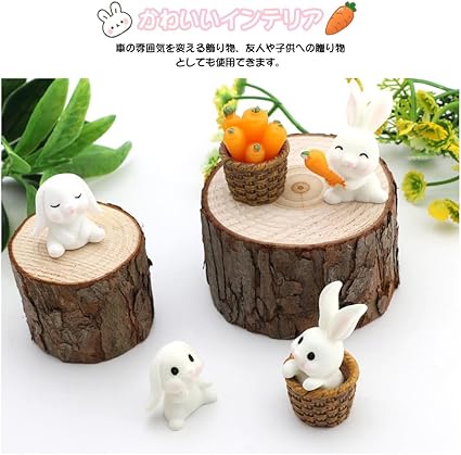 Catland 車 飾り 可愛い うさぎ カーアクセサリー 車内 動物 装飾