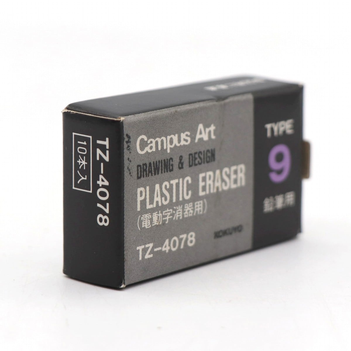 コクヨ・製図用消しｺﾞﾑ・電動字消器・鉛筆用・TZ-4078・TYPE9・No