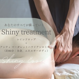 レインドロップ＋アンティ・マーガレット・ハワイアンロミロミ−Shiny  treatment-