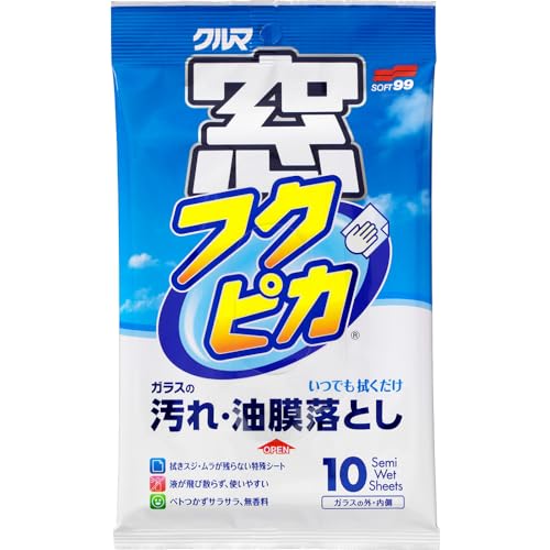 Labocosmetica NITIDO（ニチド）高透明ガラスクリーナー ラボコスメ