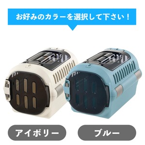 【キャリー＋あったかマットset  (Sサイズ)】すべり止め付きマット,上開きタイプ,ハードキャリー,スモークドアで安心！