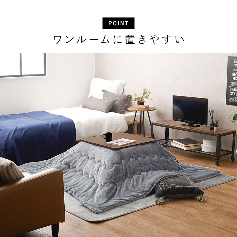 【組立式】カジュアルコタツ こたつテーブル ローテーブル リビングテーブル 一人暮らし コンパクトサイズ 幅60cm
