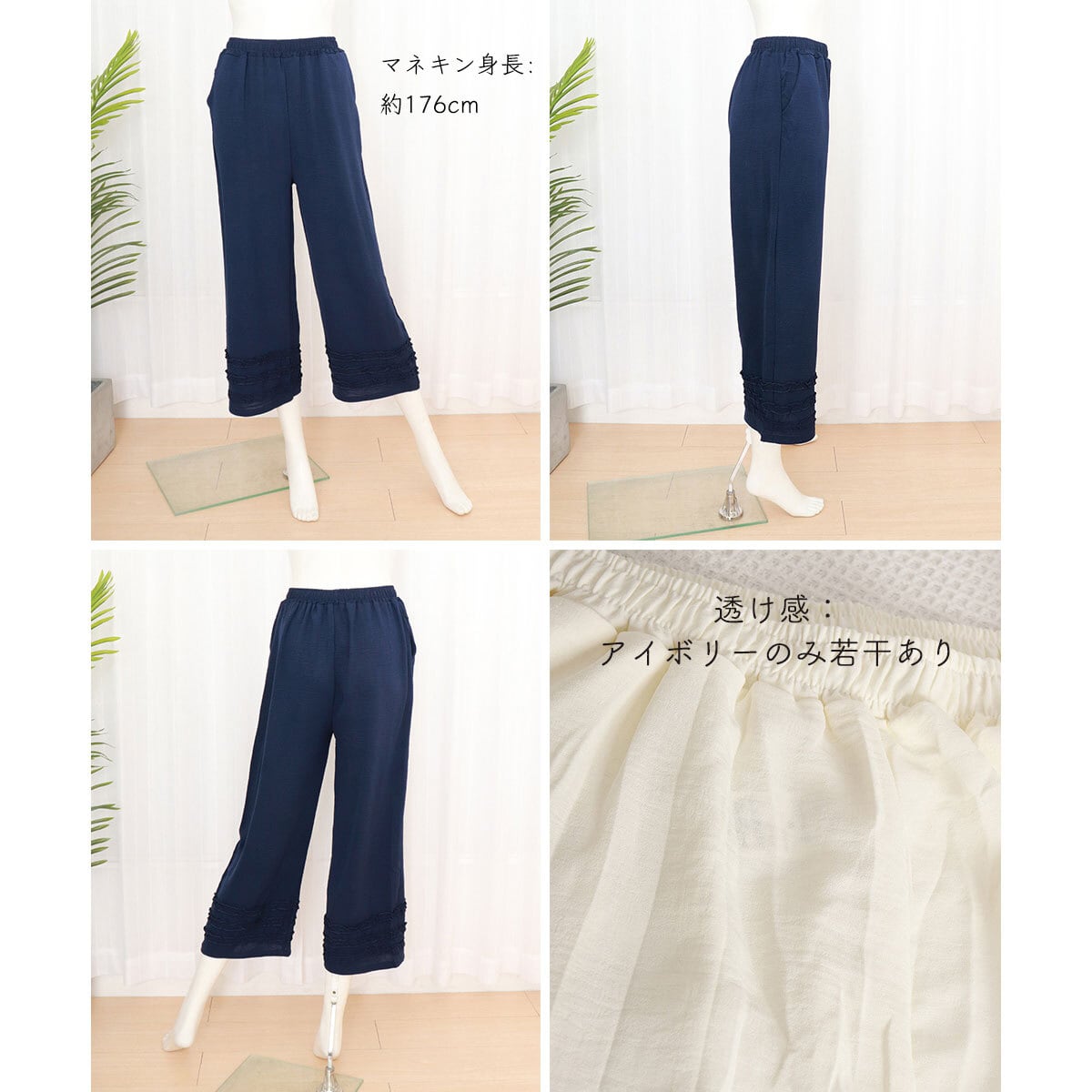 裾フリル ワイドパンツ 韓国 レディース 春秋 きれいめ ゆったり リラックス ウエストゴム 大人 カジュアル アンクルパンツ 9分丈 大人可愛い 大人女子