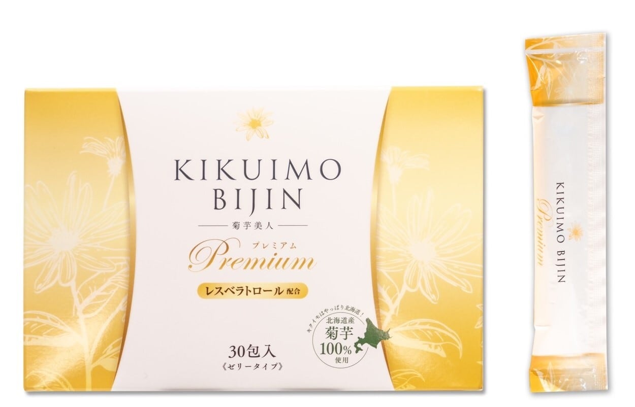 菊芋美人ゼリー【premium】2g30包入り/箱 | 菊芋専門店～アロハ