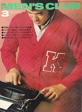 MEN'S CLUB メンズクラブ 138 | magnif