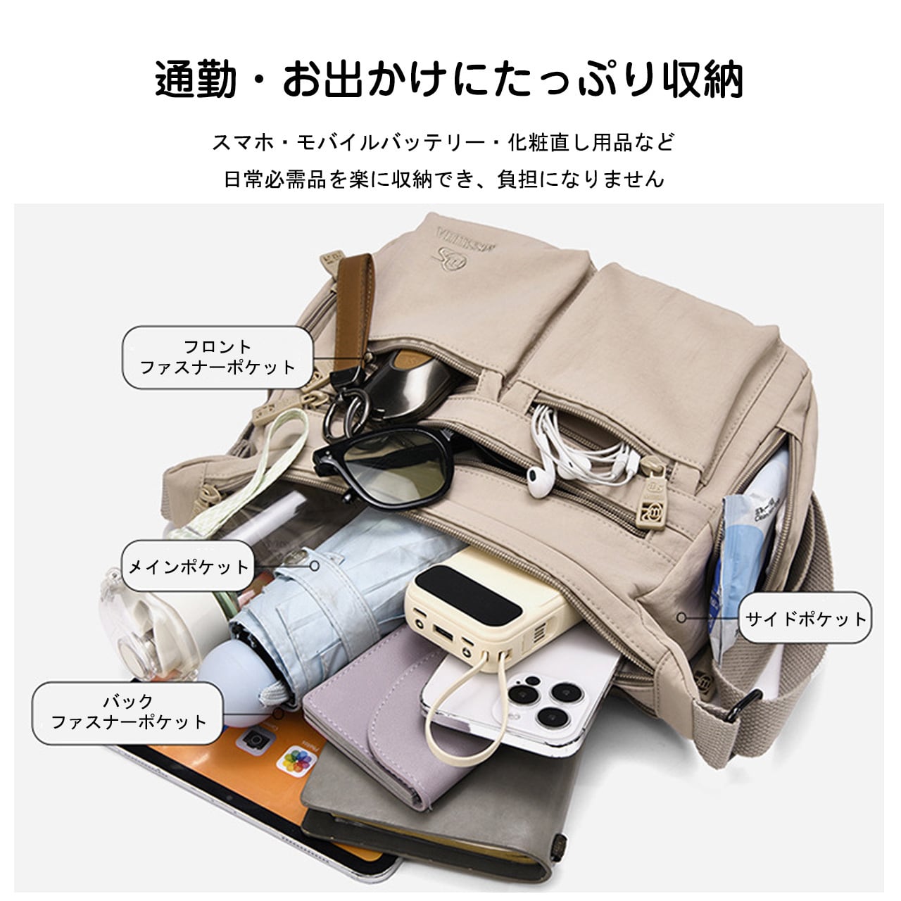 YX27 .軽量ショルダーバッグ 多層仕切り 大容量 通勤クロスボディ