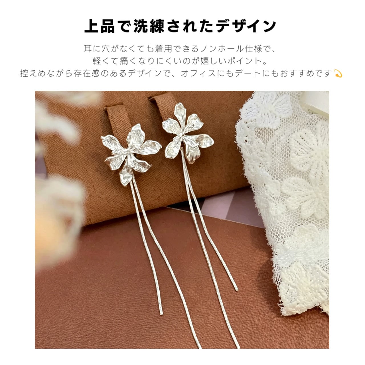P67 .オリジナル シルバー ロングフリンジ アイリスモチーフ
