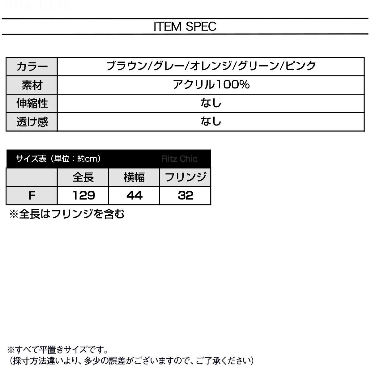 ボリューム マフラー 大判 レディース 秋冬 韓国 ふわふわ もこもこ 防寒 保温 おしゃれ ボーダー柄 フリンジマフラー 通勤 通学 暖かい 大人可愛い 大人女子