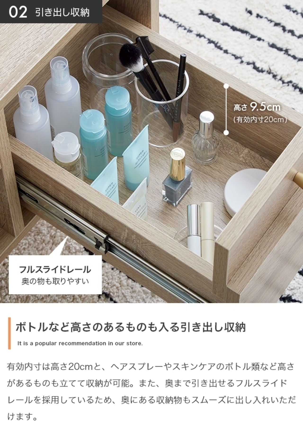 ドレッサーテーブル