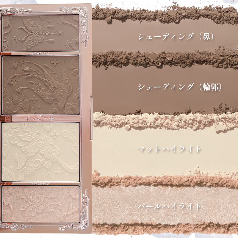 FlowerKnows(フラワーノーズ) 胡蝶雲肩シェーディングパレット