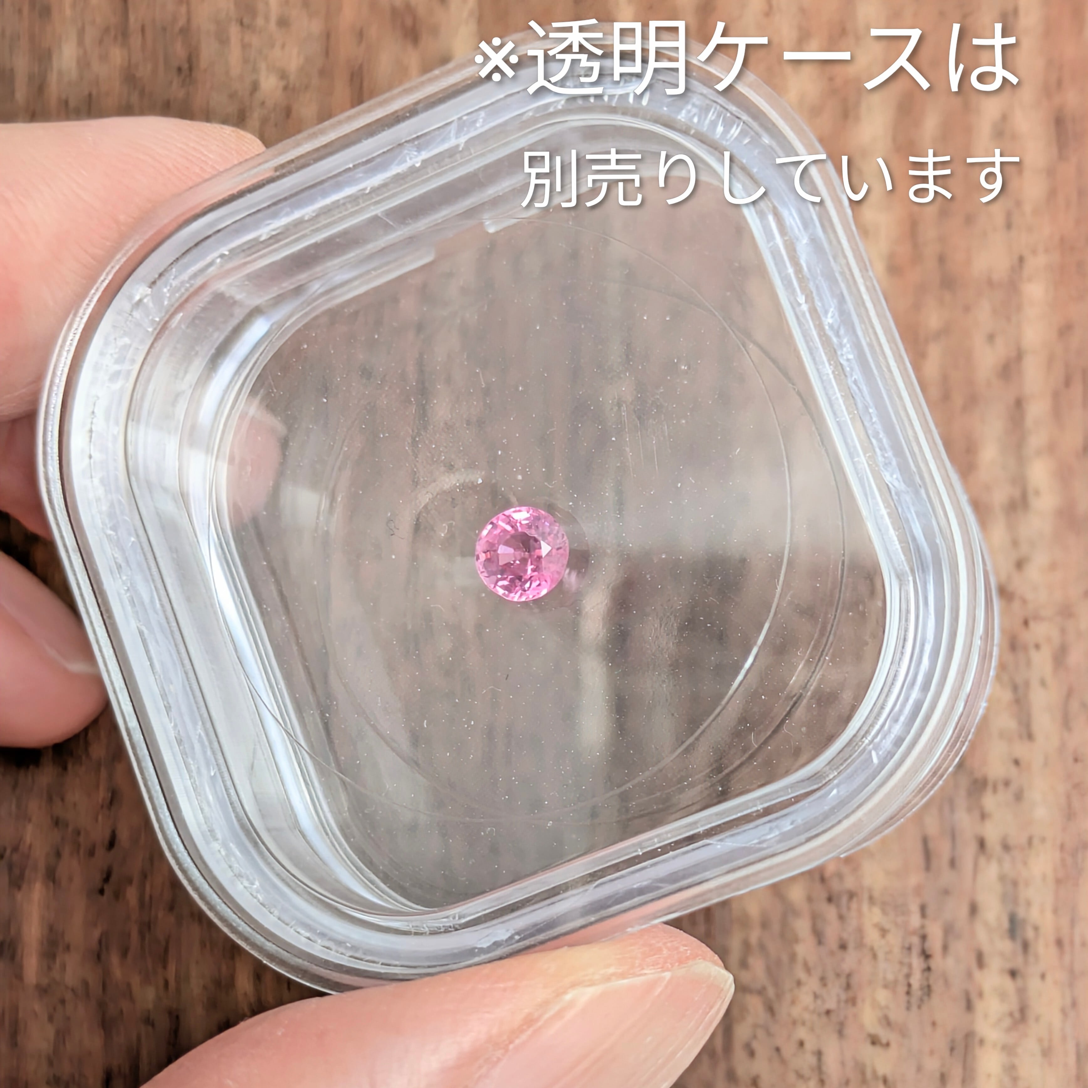 ピンクスピネル ルース ミャンマー・モゴック産 【0.391ct】 PRO209010