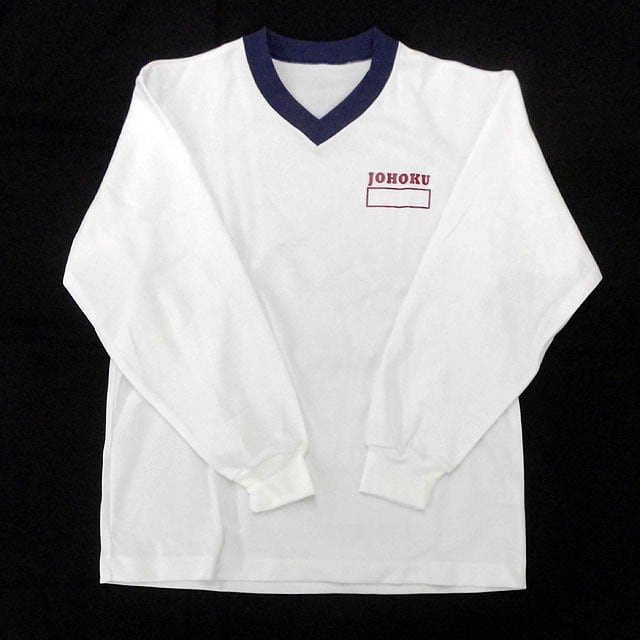 城北中学・高校 男子制服、体操服