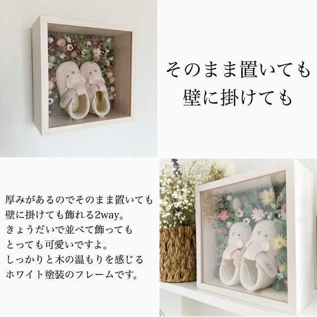 ピンク｜ママの手で仕上げるベビーシューズボックス