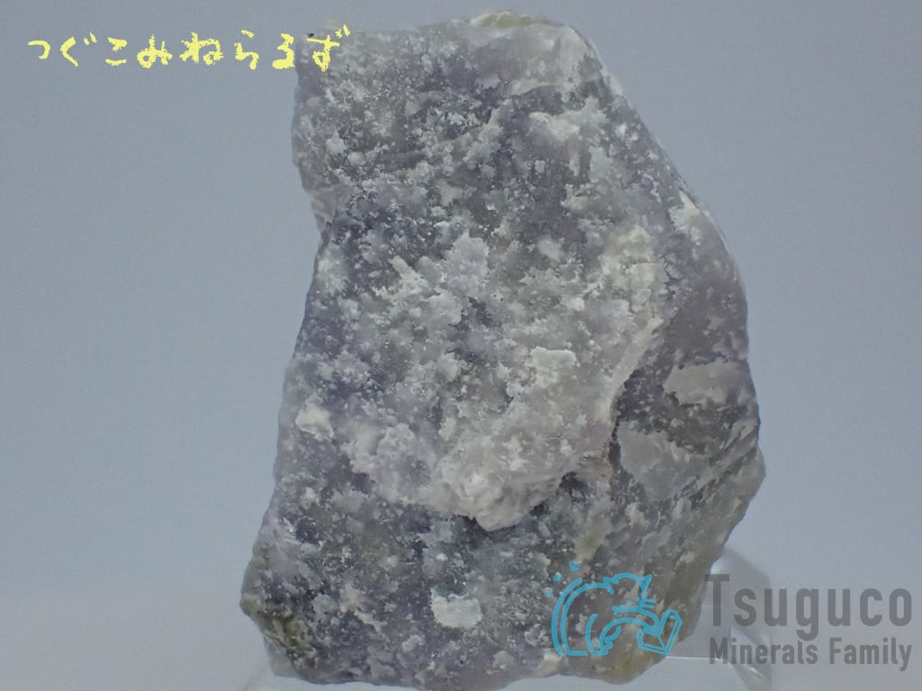 スパーライト スパー石 Spurrite 岡山県 TM-0034