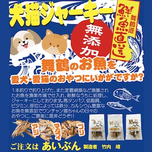 ボラジャーキー
