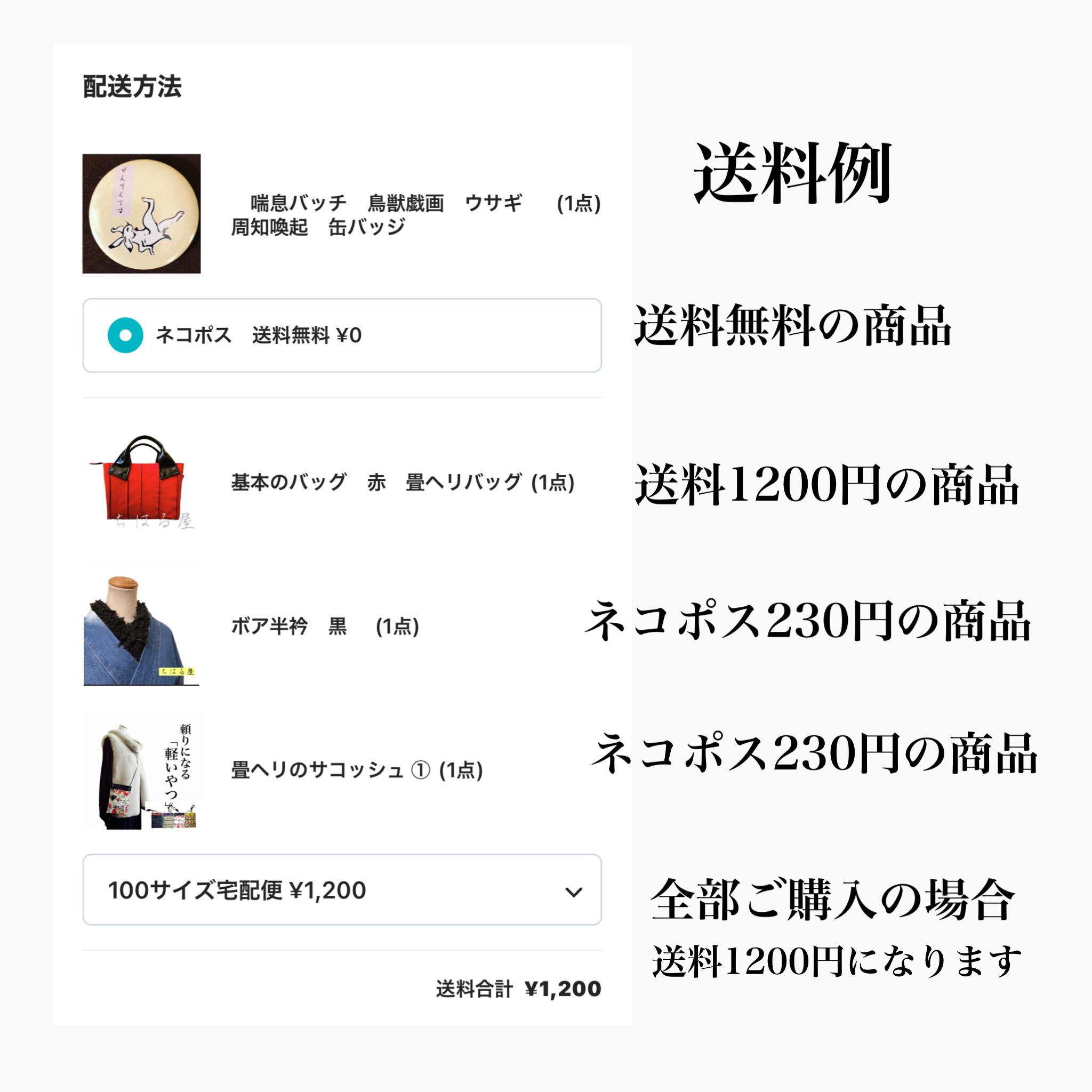 まんまるポーチ Aタイプ | ちはる屋PLUS