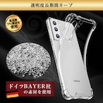 Hy+ Galaxy S21+ 5G 耐衝撃 ハイブリッド ケース SCG10 カバー ストラップホール 米軍MIL規格 クリア 衝撃吸収ポケット内蔵 TPU PC