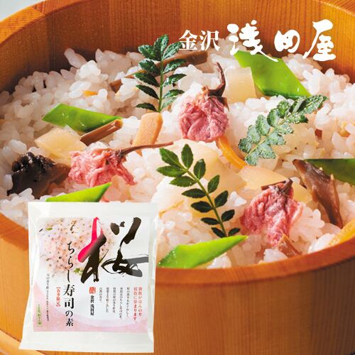 TVで紹介されました(令和7年3月3日)】桜ちらし寿司の素 2合用【常温品
