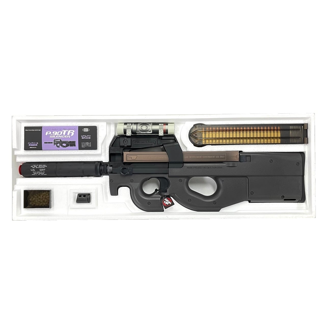 東京マルイ P-90TR 電動ガン サイレンサー付き ミリタリーショップ