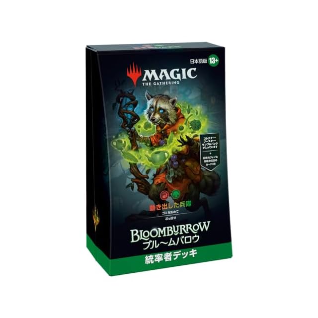 立体ポケモン図鑑劇場版 白き英雄レシラムVer.カプセル未開封4種5個