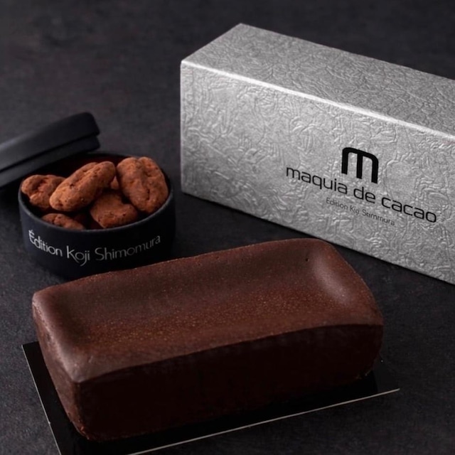 店頭渡し 【Terrine Honduran Cacao ＆ Picannuts Set】 ホンジュラスカカオのグルテンフリーテリーヌショコラとピーカンナッツショコラのギフトセット】化粧箱入