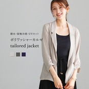 【 撥水・接触冷感・UVカット 】 ポリワッシャーカルゼ・テーラードジャケット（776209）